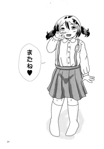 [Tenteko] Fuck the Jidoh -Yukemuri Bath Romance-hen- Fhentai - Page 23