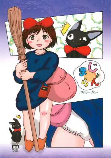 Read [Tenteko] Majoran - Fhentai