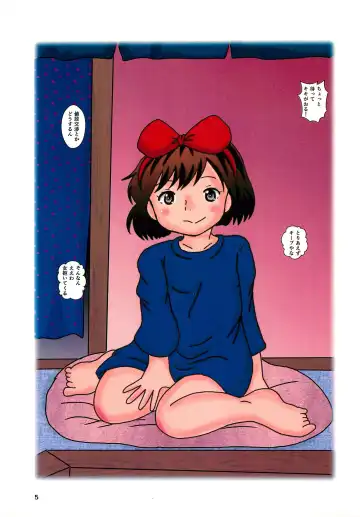 [Tenteko] Majoran Fhentai - Page 5