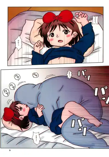 [Tenteko] Majoran Fhentai - Page 9