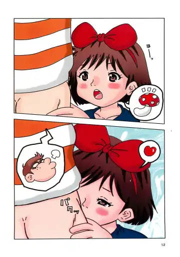 [Tenteko] Majoran Fhentai - Page 12