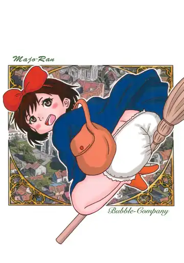 [Tenteko] Majoran Fhentai - Page 20