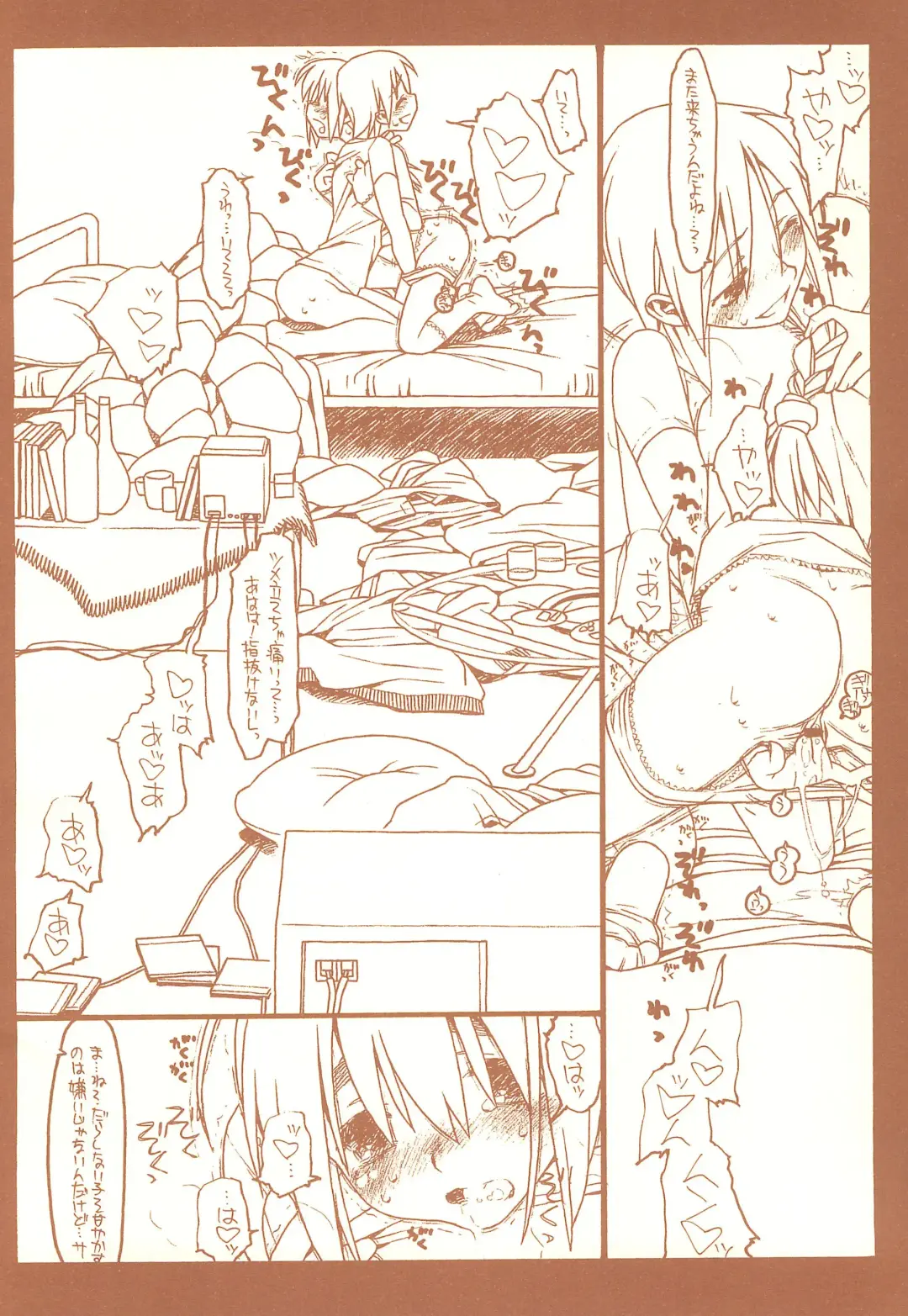 [Rit.] SATOHSAN+YAMADAKUN3 RANGE 1.03 A STEREORANGE PRODUCT Fhentai - Page 32