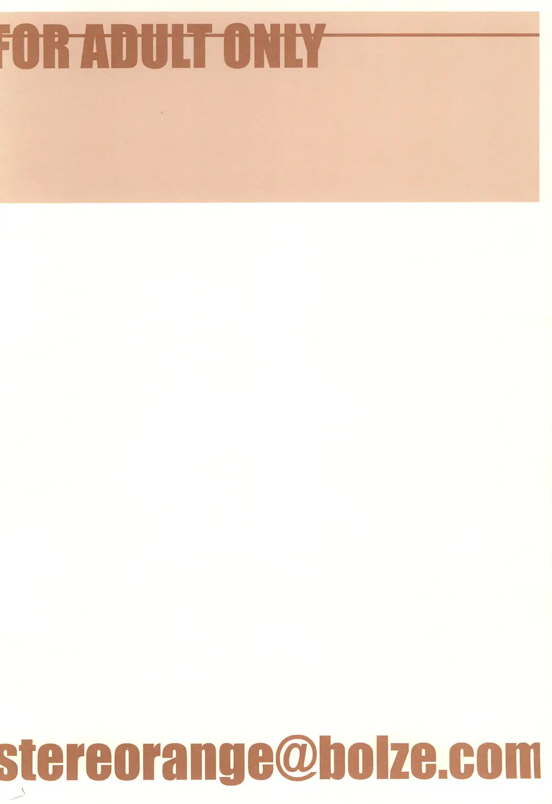 [Rit.] SATOHSAN+YAMADAKUN3 RANGE 1.03 A STEREORANGE PRODUCT Fhentai - Page 36