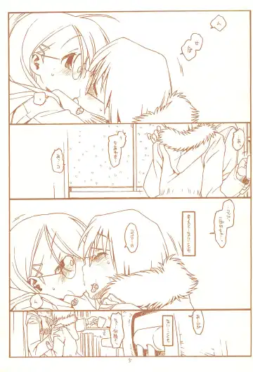 [Rit.] SATOHSAN+YAMADAKUN3 RANGE 1.03 A STEREORANGE PRODUCT Fhentai - Page 5