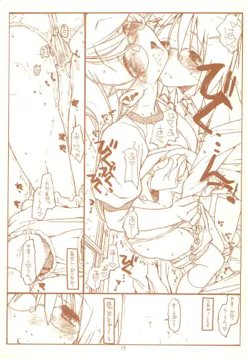 [Rit.] SATOHSAN+YAMADAKUN3 RANGE 1.03 A STEREORANGE PRODUCT Fhentai - Page 13