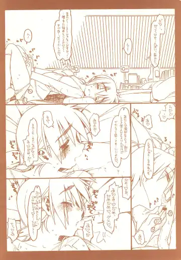 [Rit.] SATOHSAN+YAMADAKUN3 RANGE 1.03 A STEREORANGE PRODUCT Fhentai - Page 14