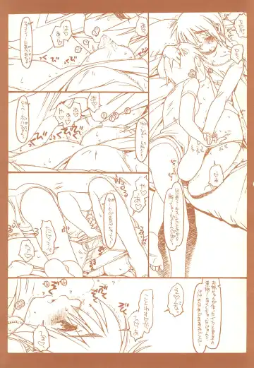 [Rit.] SATOHSAN+YAMADAKUN3 RANGE 1.03 A STEREORANGE PRODUCT Fhentai - Page 15