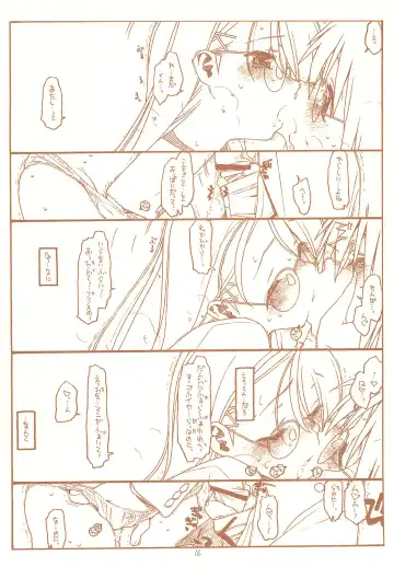 [Rit.] SATOHSAN+YAMADAKUN3 RANGE 1.03 A STEREORANGE PRODUCT Fhentai - Page 16