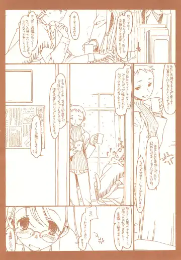 [Rit.] SATOHSAN+YAMADAKUN3 RANGE 1.03 A STEREORANGE PRODUCT Fhentai - Page 18