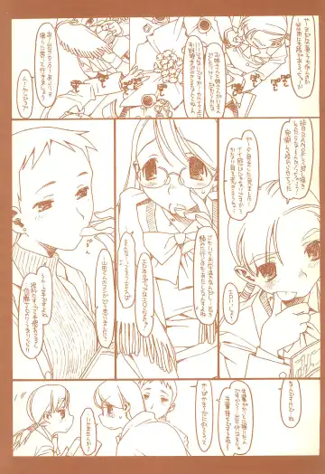 [Rit.] SATOHSAN+YAMADAKUN3 RANGE 1.03 A STEREORANGE PRODUCT Fhentai - Page 23