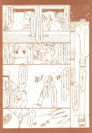 [Rit.] SATOHSAN+YAMADAKUN3 RANGE 1.03 A STEREORANGE PRODUCT Fhentai - Page 24