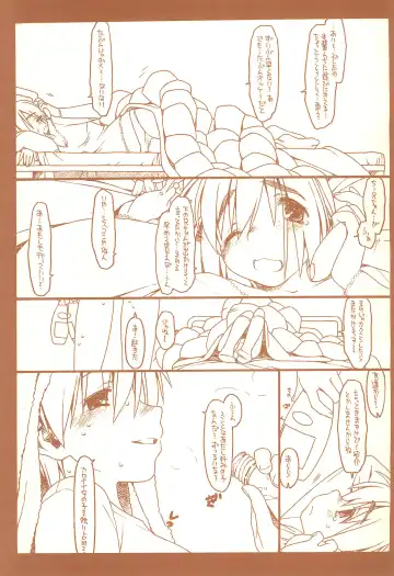 [Rit.] SATOHSAN+YAMADAKUN3 RANGE 1.03 A STEREORANGE PRODUCT Fhentai - Page 25