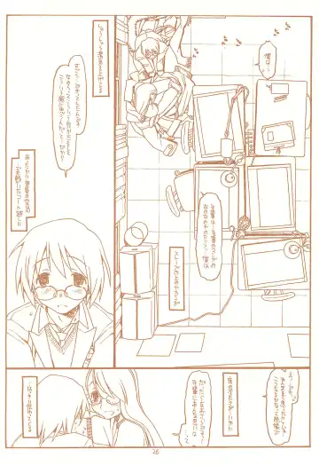 [Rit.] SATOHSAN+YAMADAKUN3 RANGE 1.03 A STEREORANGE PRODUCT Fhentai - Page 26