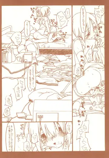 [Rit.] SATOHSAN+YAMADAKUN3 RANGE 1.03 A STEREORANGE PRODUCT Fhentai - Page 32