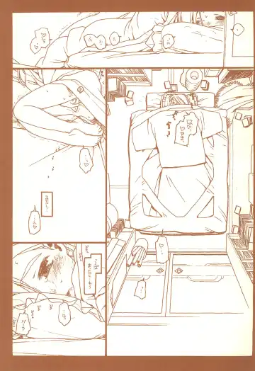 [Rit.] SATOHSAN+YAMADAKUN3 RANGE 1.03 A STEREORANGE PRODUCT Fhentai - Page 33