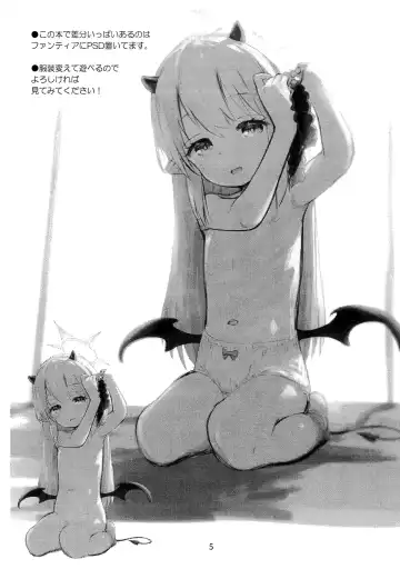 [Kokekokko Coma] BluArch no Rakugaki-bon 3 Fhentai - Page 5