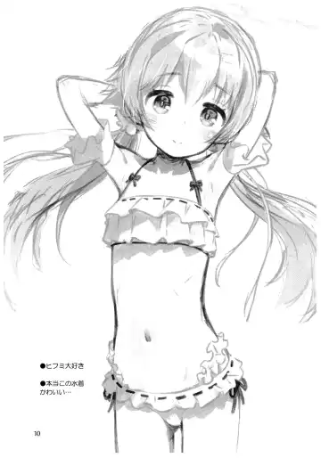 [Kokekokko Coma] BluArch no Rakugaki-bon 3 Fhentai - Page 10