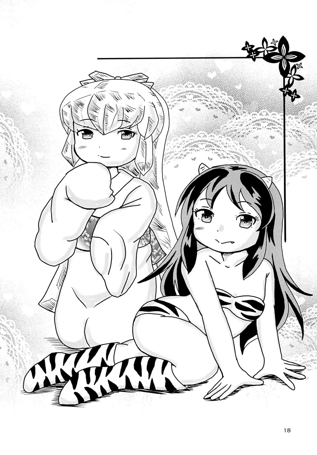 [Tenteko] Uwasa no Kodomo Lum-chan Daccha Fhentai - Page 18