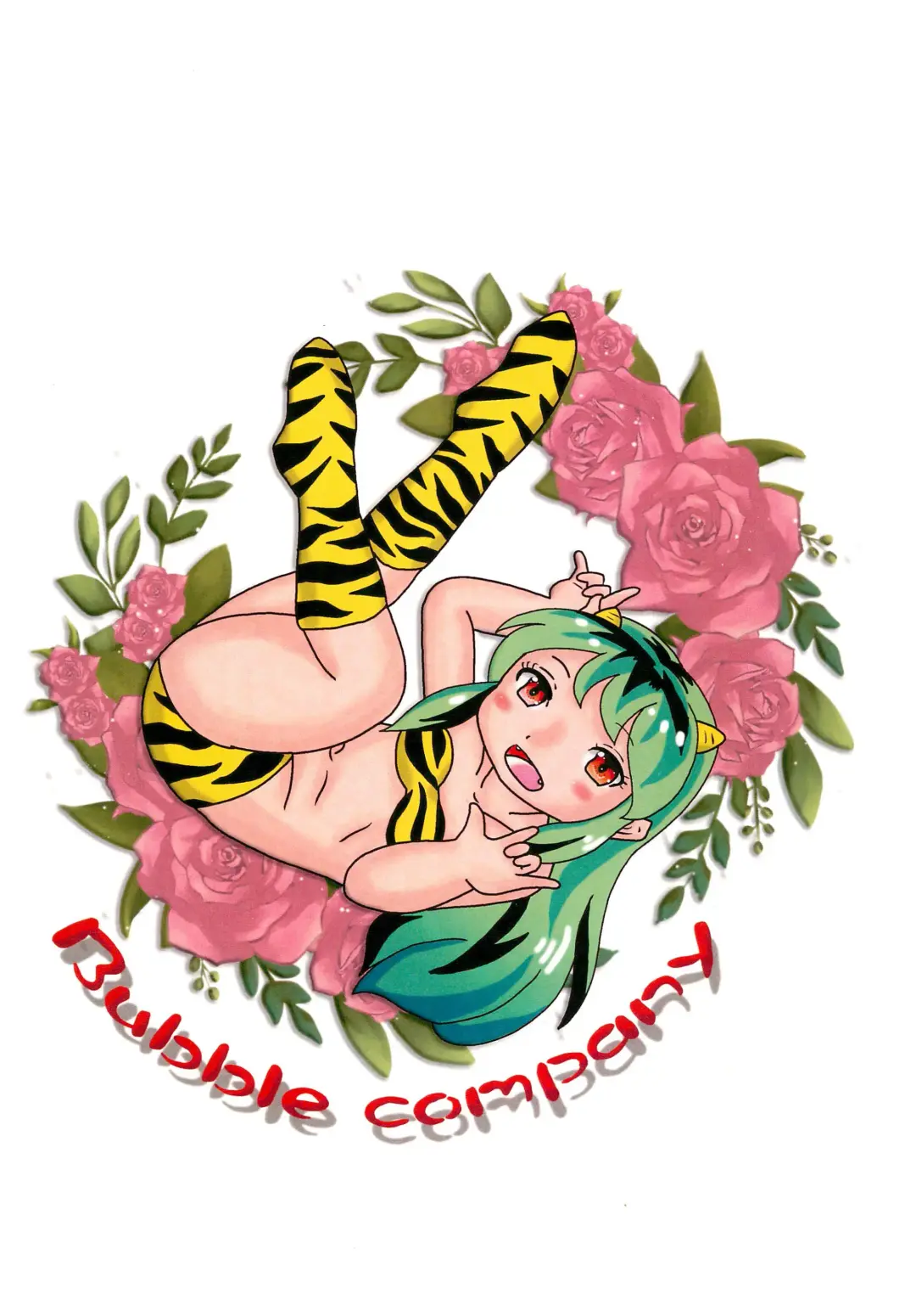 [Tenteko] Uwasa no Kodomo Lum-chan Daccha Fhentai - Page 24