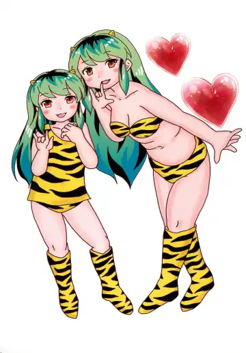 [Tenteko] Uwasa no Kodomo Lum-chan Daccha Fhentai - Page 3