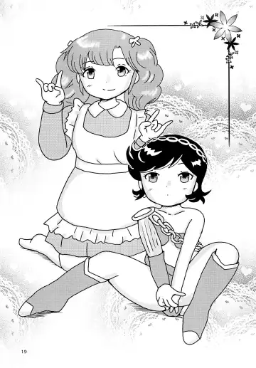 [Tenteko] Uwasa no Kodomo Lum-chan Daccha Fhentai - Page 19