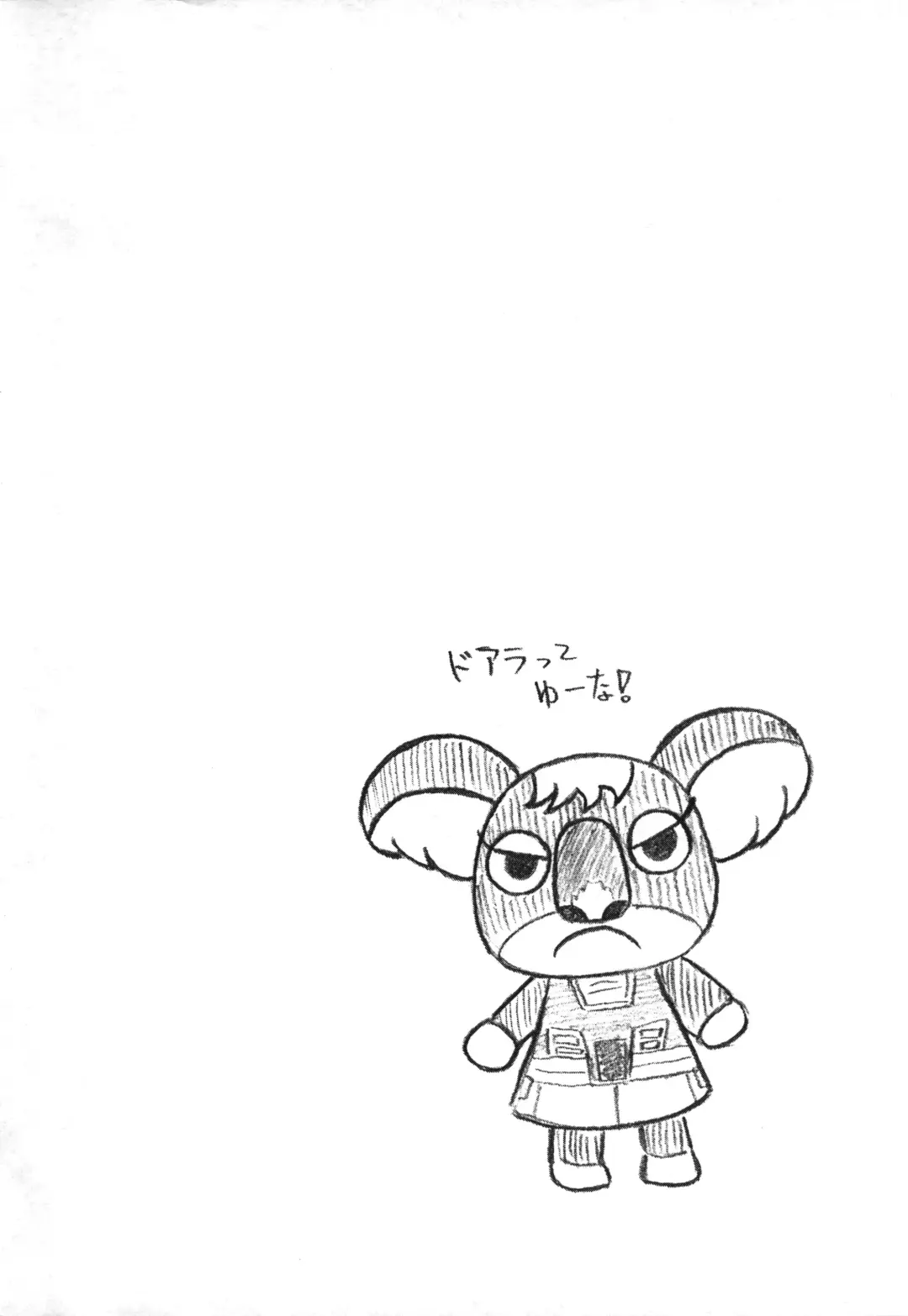 [Ten] POKEMORI Fhentai - Page 14