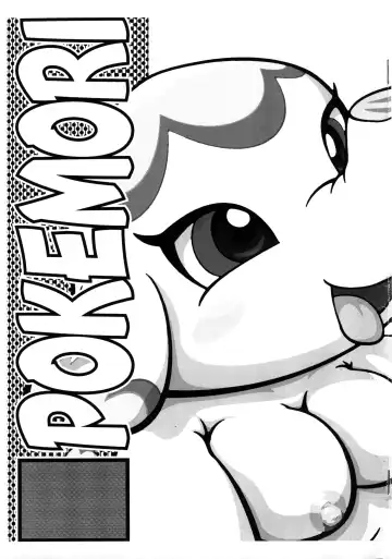 Read [Ten] POKEMORI - Fhentai
