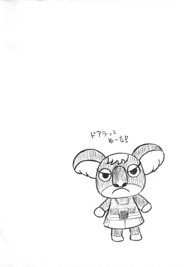 [Ten] POKEMORI Fhentai - Page 14