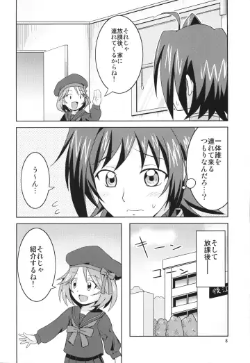 [Mashikodori] Aichi-kun no Jijou -InMyImage4- Fhentai - Page 7