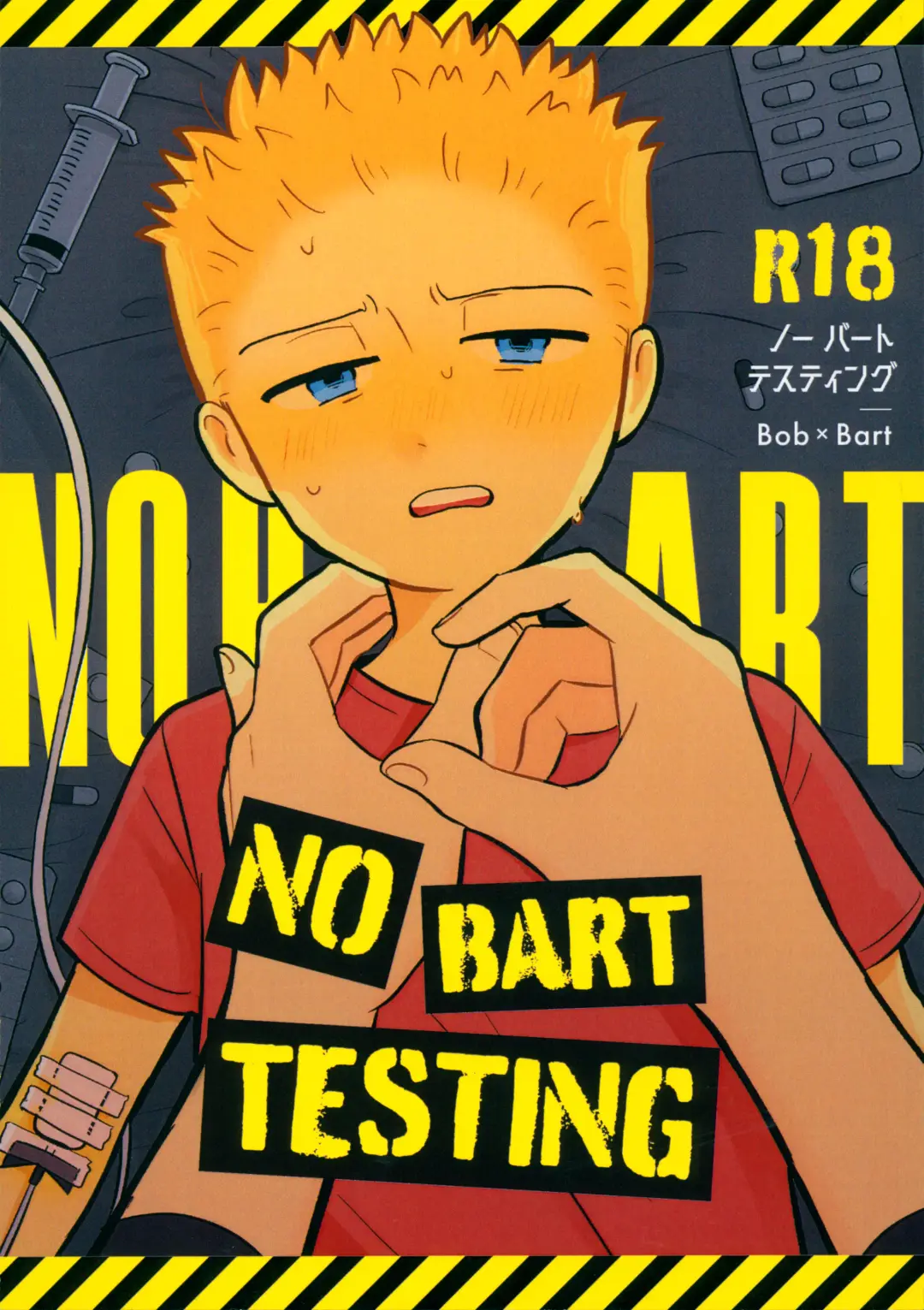[Chawako] NO BART TESTING Fhentai - Page 1
