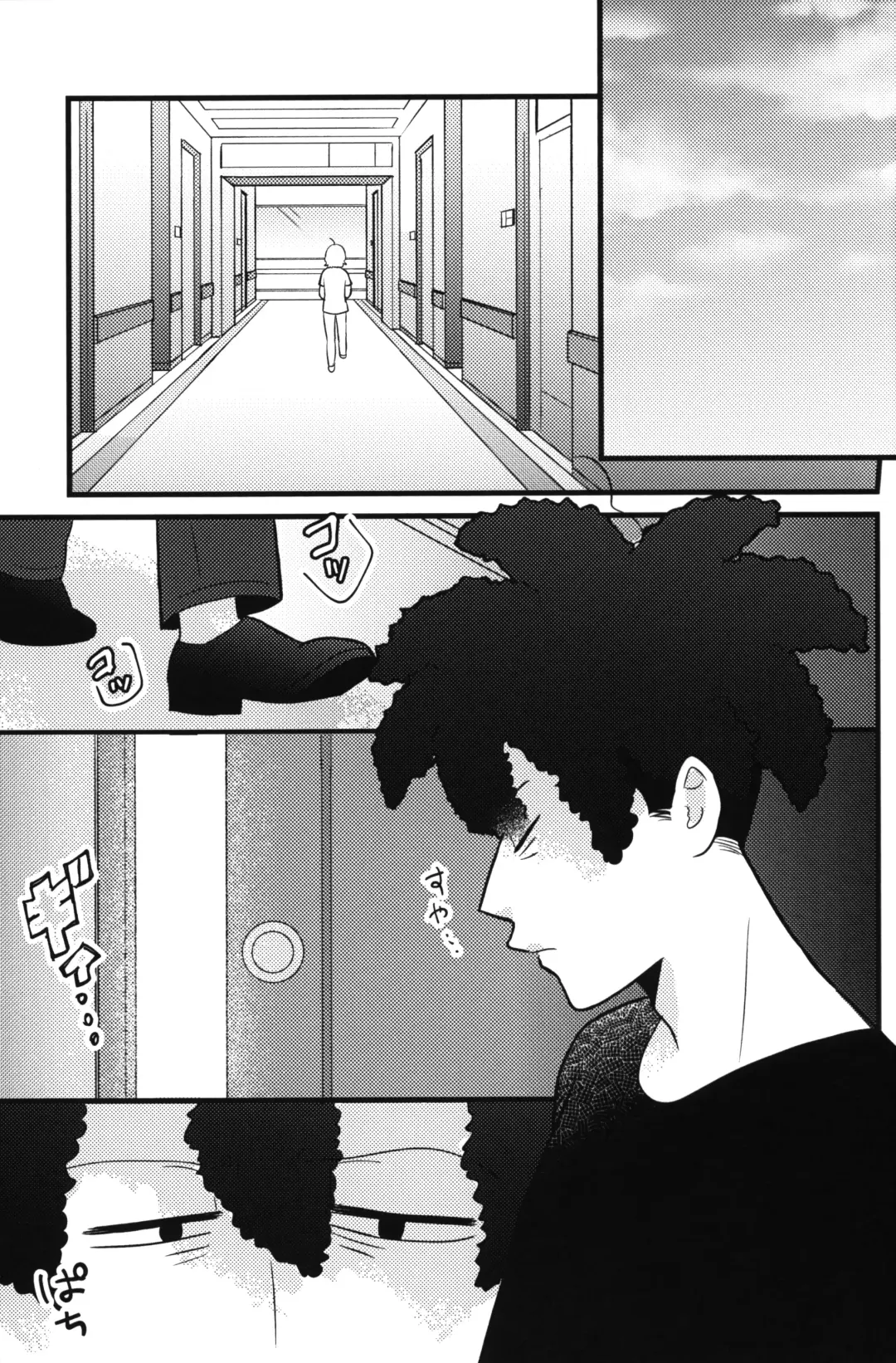 [Chawako] NO BART TESTING Fhentai - Page 28