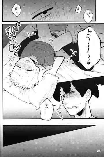 [Chawako] NO BART TESTING Fhentai - Page 27