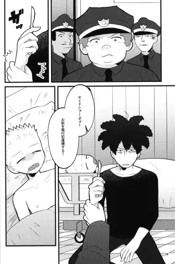 [Chawako] NO BART TESTING Fhentai - Page 29