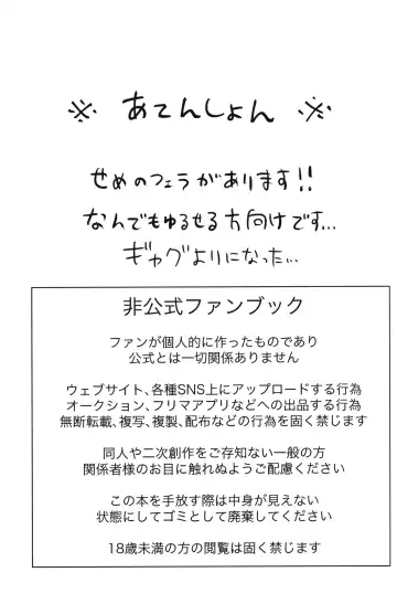 [Miya] Alcohol is an igniter Fhentai - Page 2