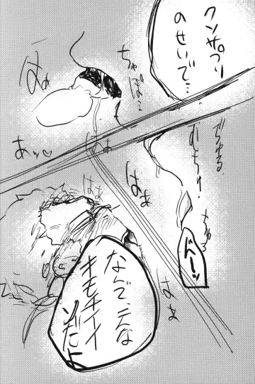 [Miya] Alcohol is an igniter Fhentai - Page 25