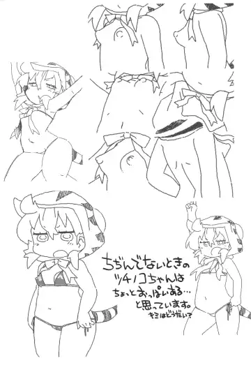 [Gabyonuno] Tsuchinoko, Zentai-teki ni Chotto Chijindeshimau Fhentai - Page 16