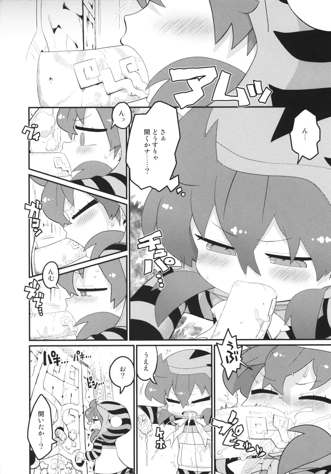 [Gabyonuno] Tsuchinoko, Nazo no Nume-nume shita Iseki o Hakken shite shimau Fhentai - Page 3