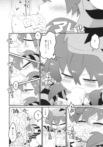 [Gabyonuno] Tsuchinoko, Nazo no Nume-nume shita Iseki o Hakken shite shimau Fhentai - Page 3