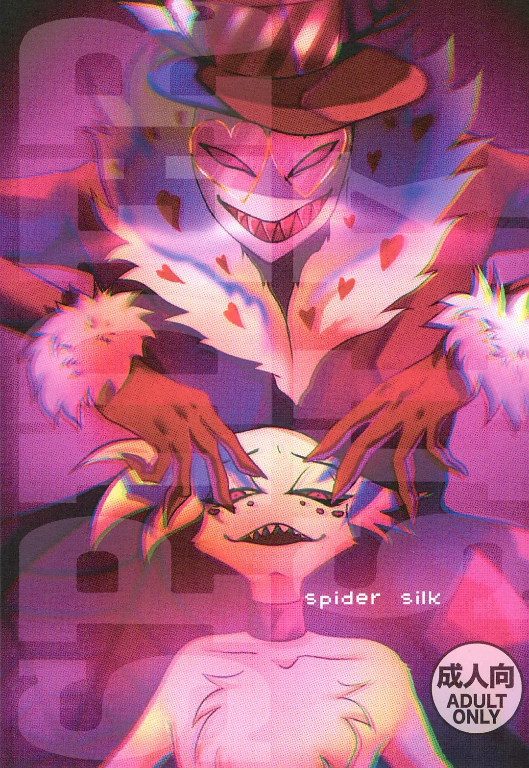 SPIDER SILK Fhentai - Page 1