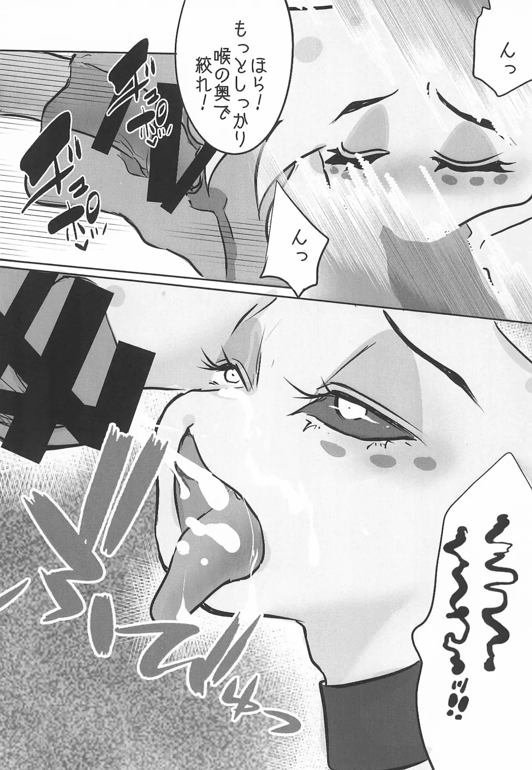 SPIDER SILK Fhentai - Page 8