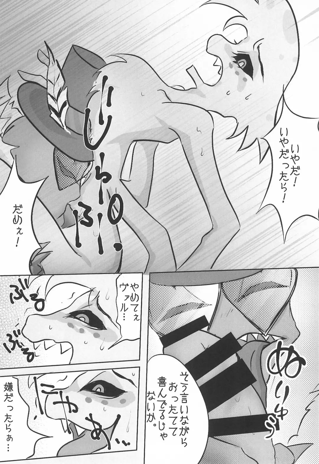 SPIDER SILK Fhentai - Page 10