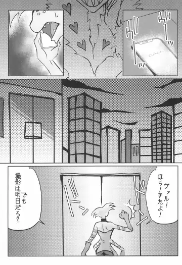 SPIDER SILK Fhentai - Page 5