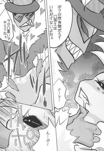 SPIDER SILK Fhentai - Page 7