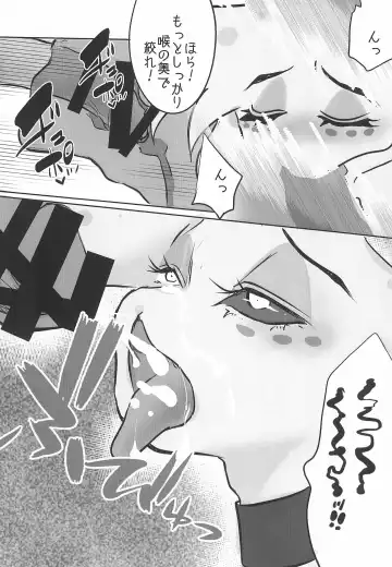 SPIDER SILK Fhentai - Page 8