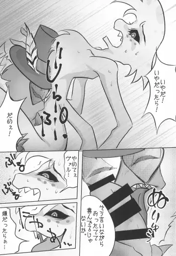 SPIDER SILK Fhentai - Page 10