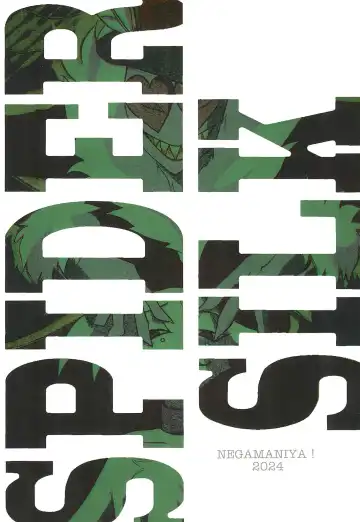 SPIDER SILK Fhentai - Page 20