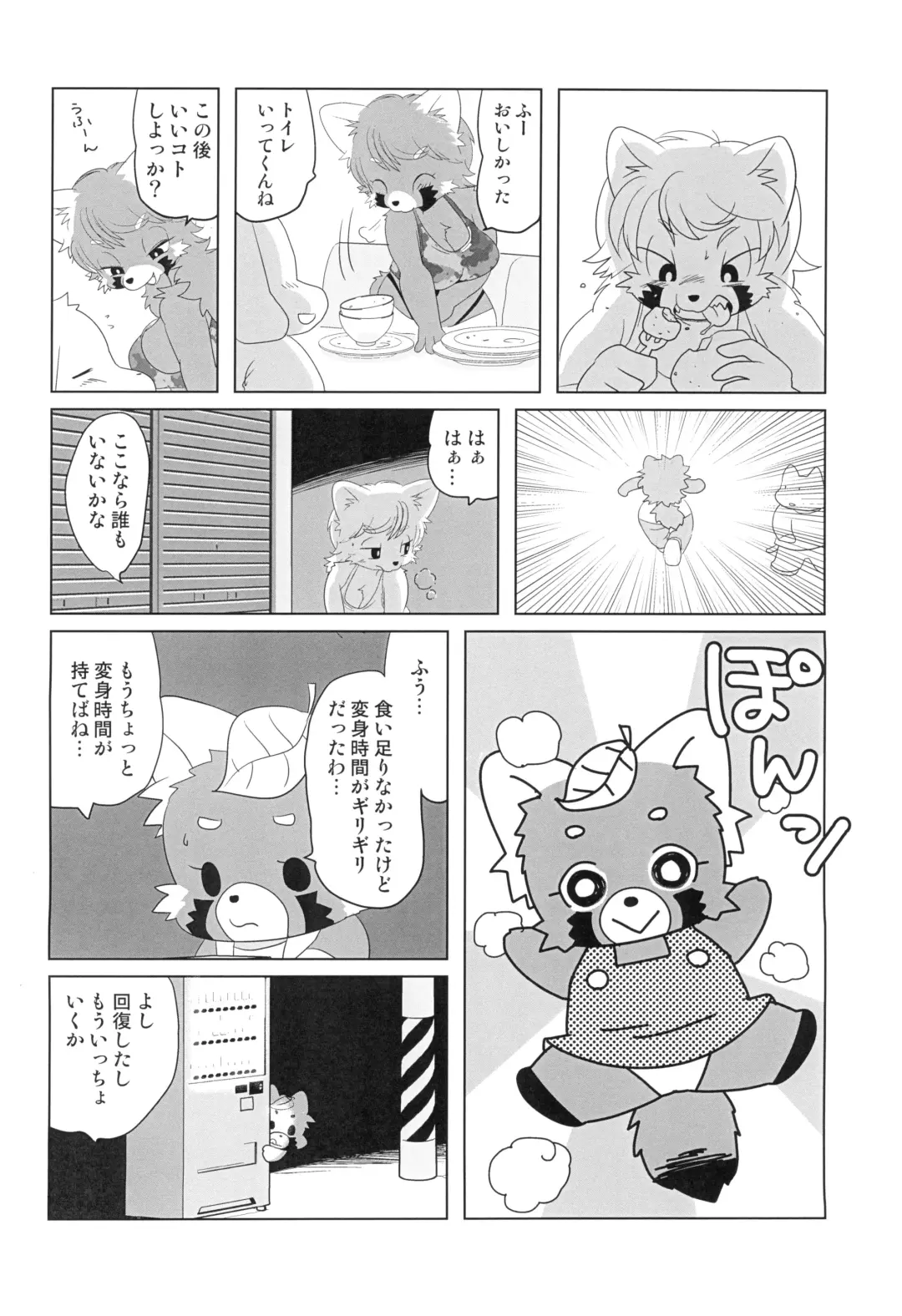 [Yamashita Woory] Makai Tantei Sabato-kun Vol.5 Fhentai - Page 18