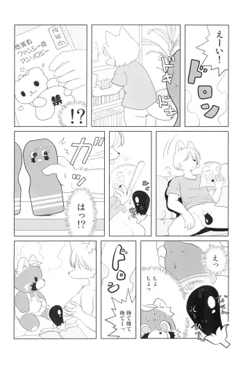 [Yamashita Woory] Makai Tantei Sabato-kun Vol.5 Fhentai - Page 22