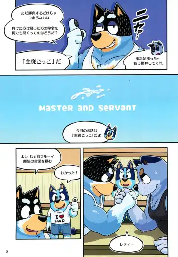 Onii-chan wa Otouto ni Katenai Fhentai - Page 8